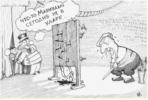 Карикатура шуточная черно белая