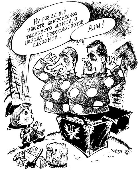 Двое из ларца прикол