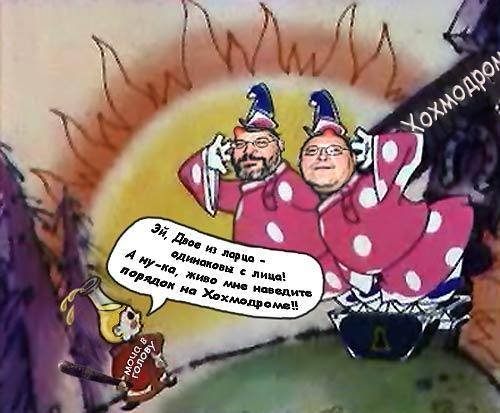 Вы и есть за меня будете