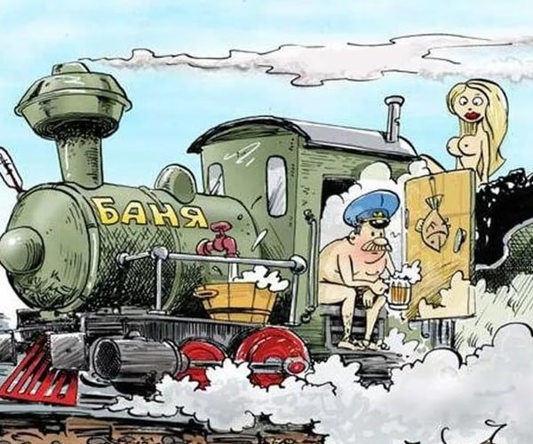 С днем железнодорожника открытки