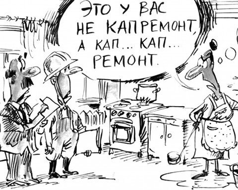 Дети чиновников карикатура