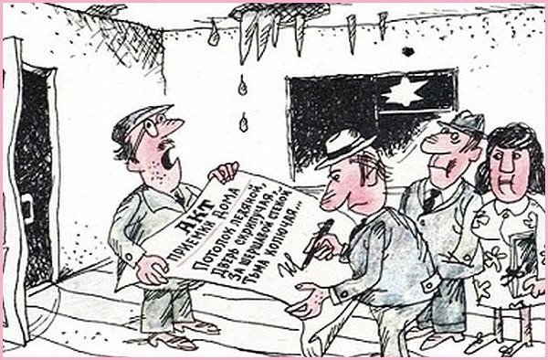 Капремонт прикол