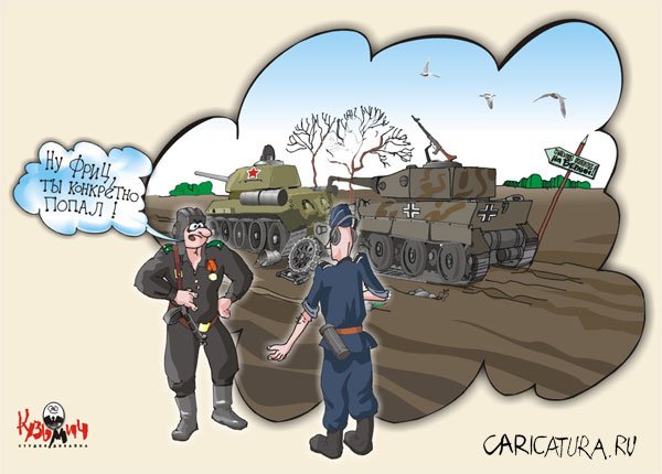 Прикольные открытки с 9 мая с юмором