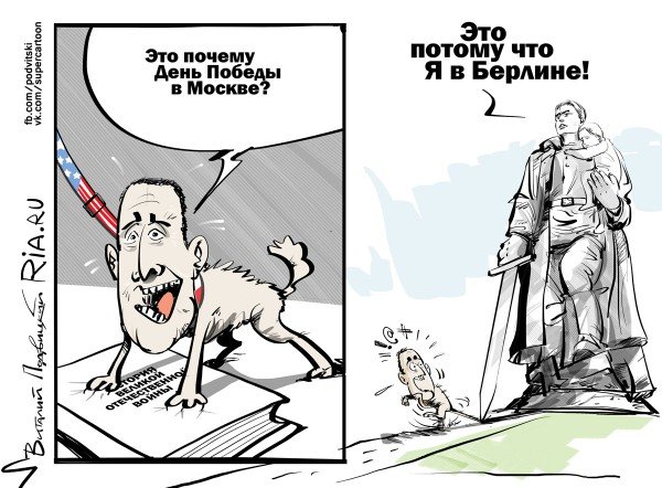 9 Мая карикатуры