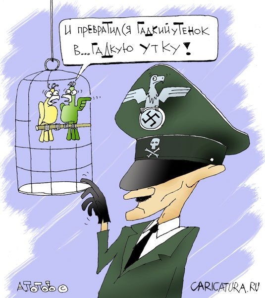 Пацифист карикатура