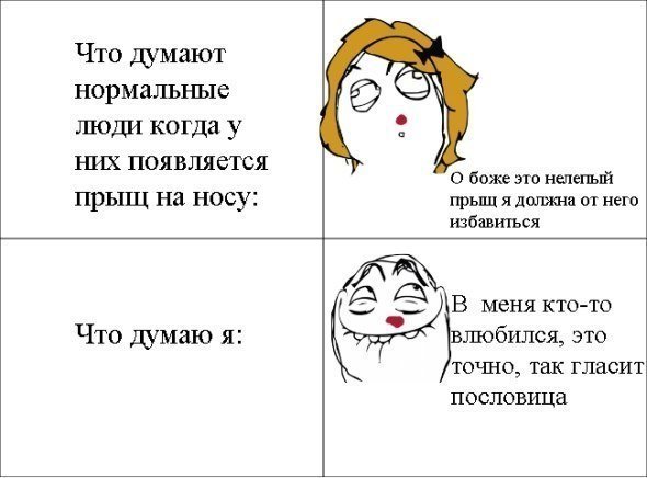 Родинки на лице значение у женщин