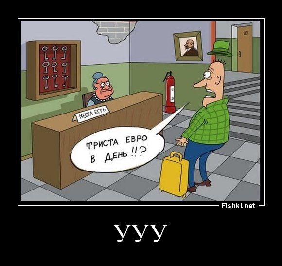 Интересные карикатуры