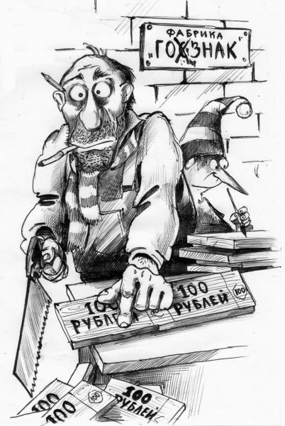 Папа Карло и Пиноккио