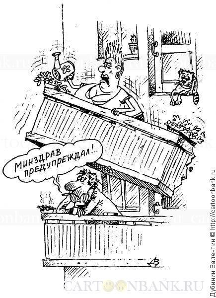 Карикатуры на балконы
