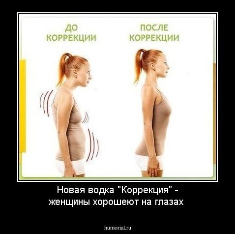 Горбатого могила исправит