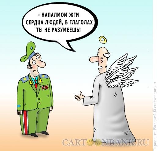 Анекдот про осла