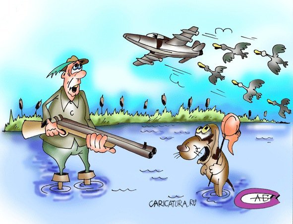 Прикольные карикатуры про охоту