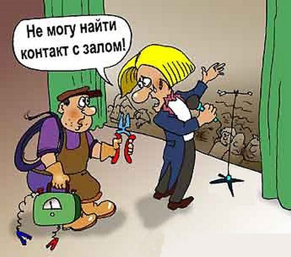 Карикатура на электрика