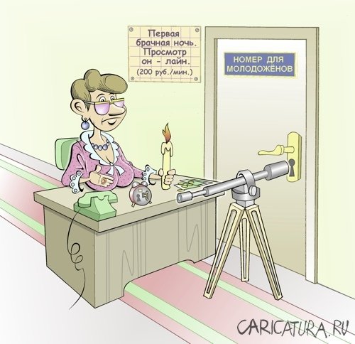 С первой брачной ночью поздравления прикольные