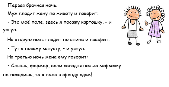 Страшнее первой брачной ночи нет в Заполярье ничего