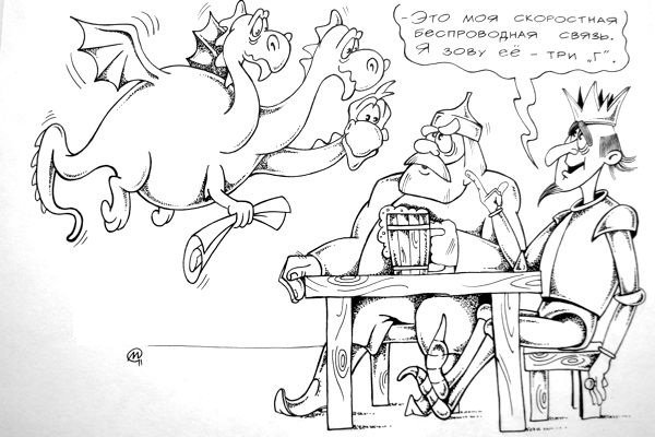 Сатирический образ литературного героя