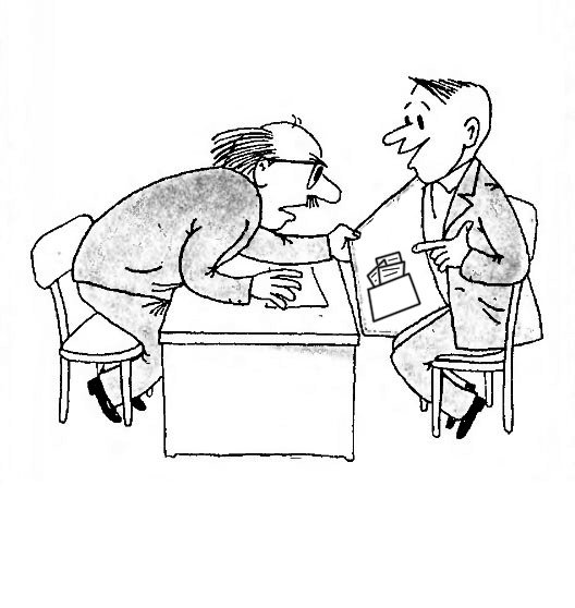 Сдача экзамена карикатуры