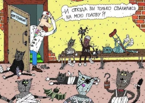 Старые карикатуры