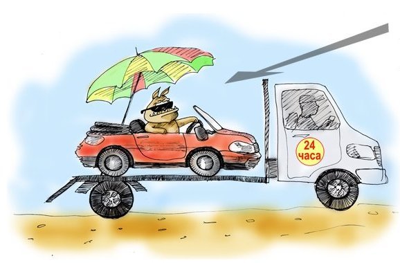 Эвакуаторщик карикатура