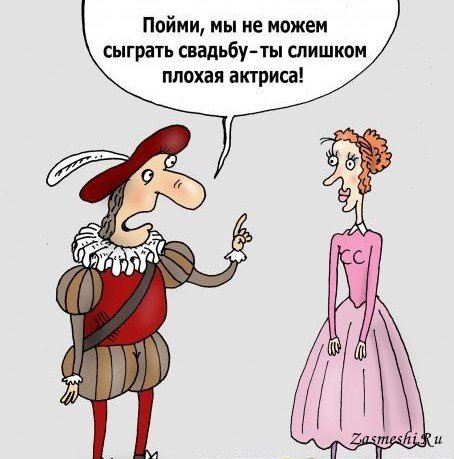 Анекдоты про артистов