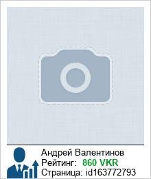 Паранджа карикатура