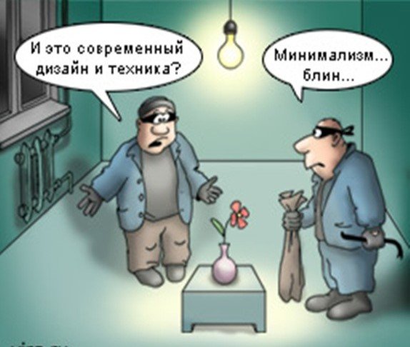 Шутки про дизайнеров интерьера