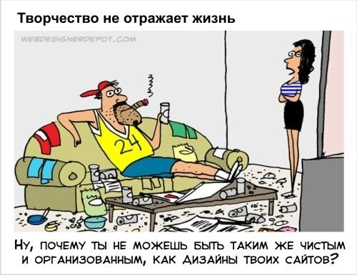 Графический дизайнер карикатура