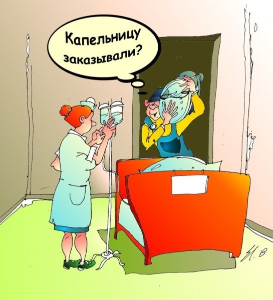 Человек в гипсе карикатура