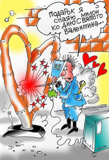 День Святого Валентина карикатуры