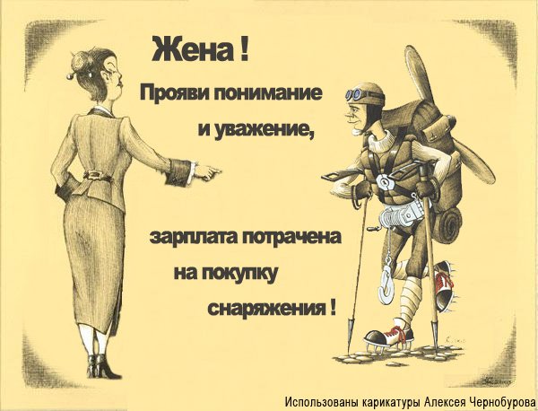 Туристический юмор в картинках