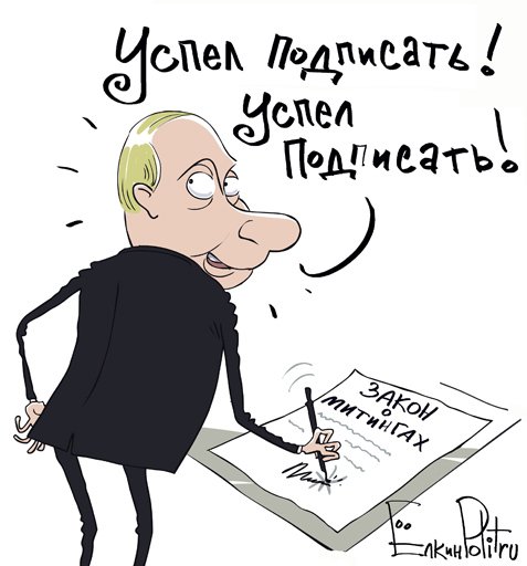 Карикатуры на сегодняшний день