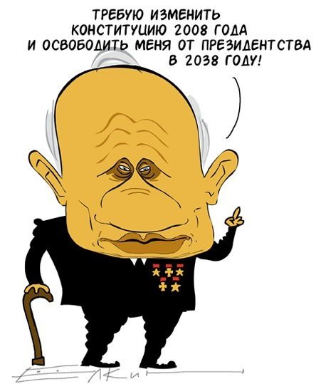 Карикатуры на Росгвардию