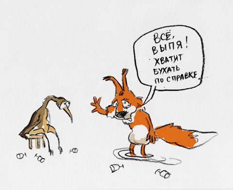 Анекдоты карикатуры
