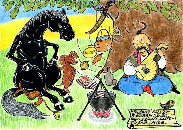 Бить ремнем