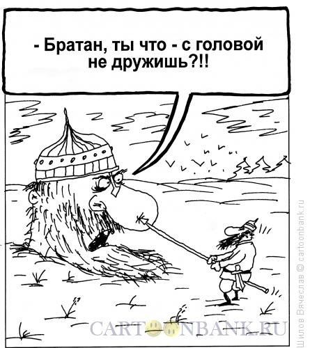Карикатура голова богатыря