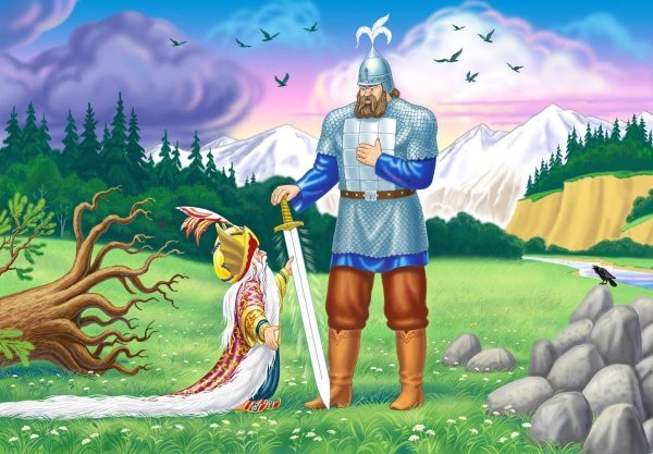 Пушкин Руслан и Людмила голова богатыря