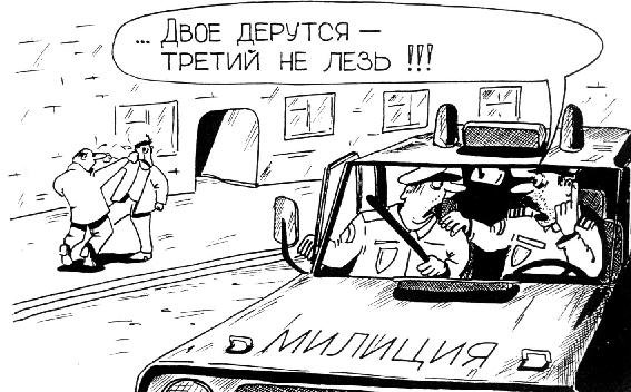 Алексей карикатура