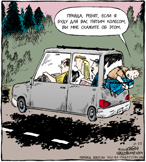 Домик на колесах раскраска