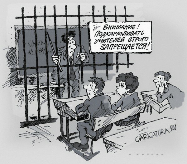 ЕГЭ приколы