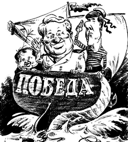 Егор Гайдар карикатура