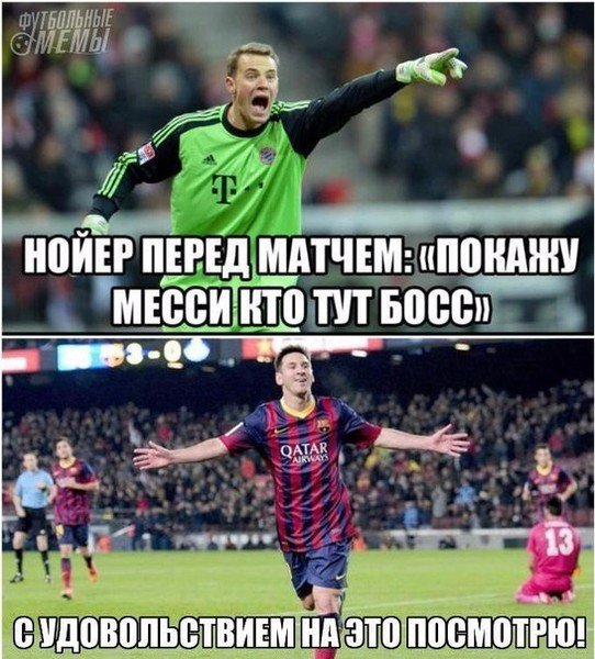 Роналдо Зубастик карикатура