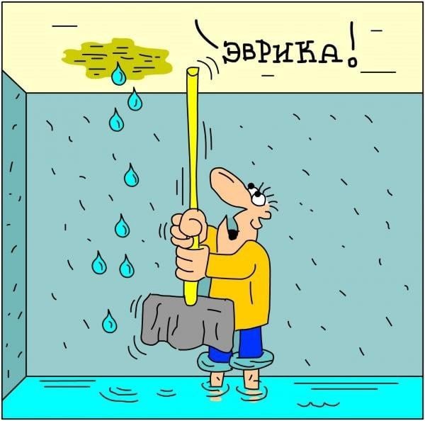 Потоп в квартире рисунок