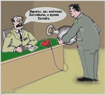 Радистка картинки смешные