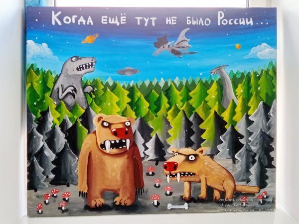 Много начальников