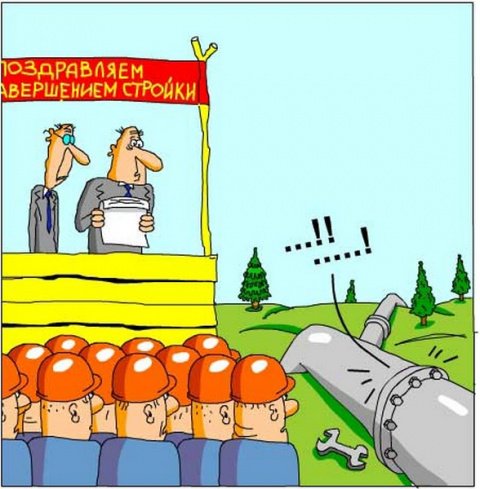 Анекдоты про ремонт в квартире