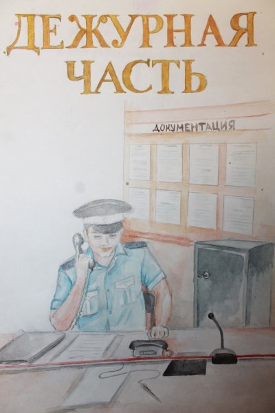 День милиции карикатура