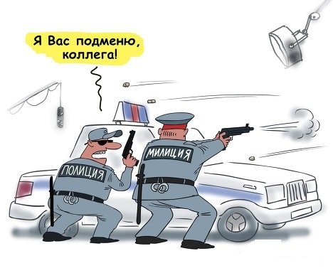 Мент карикатура