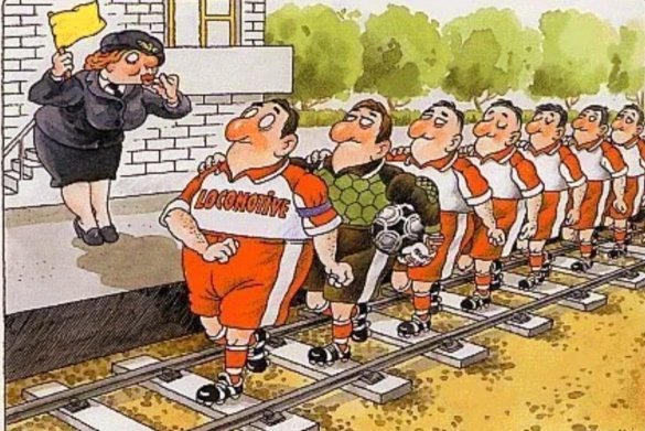 Железнодорожник карикатура