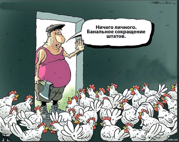 Групповой шарж друзей на диване