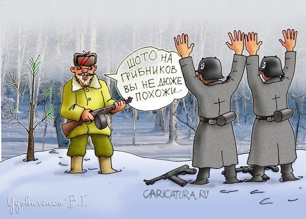 Военные карикатуры